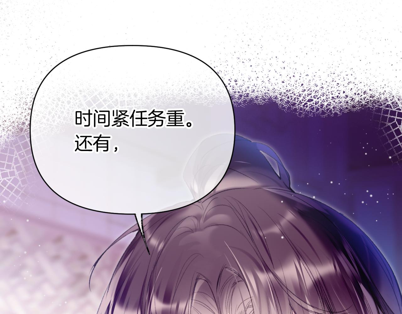 第13话 准备工作36