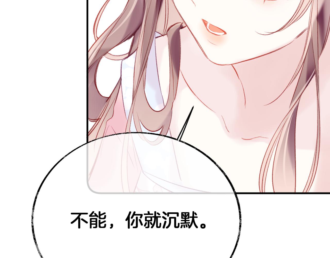 第31话 你原名叫啥44