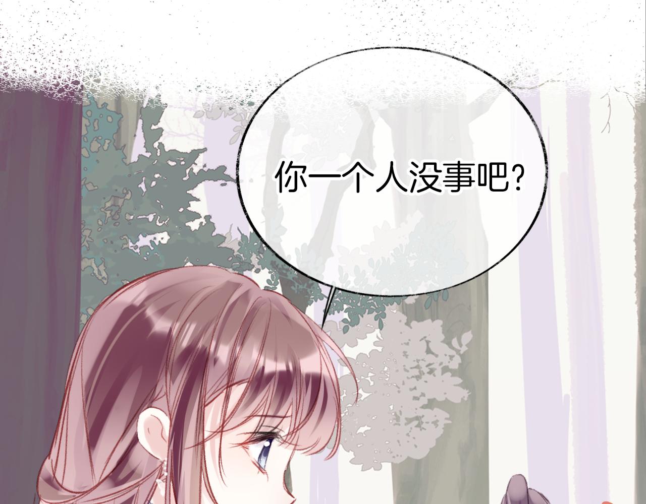 第25话邀请52