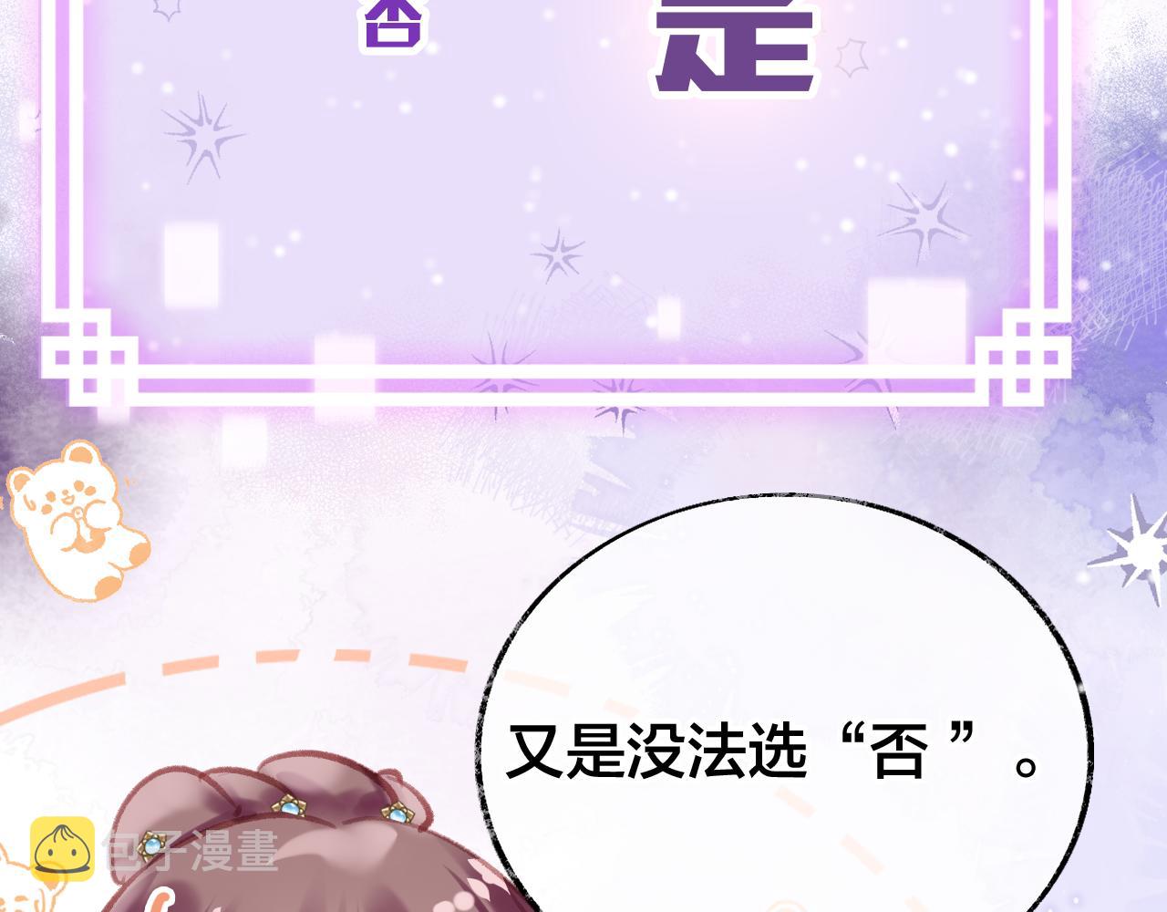 第18话 下山（下）136
