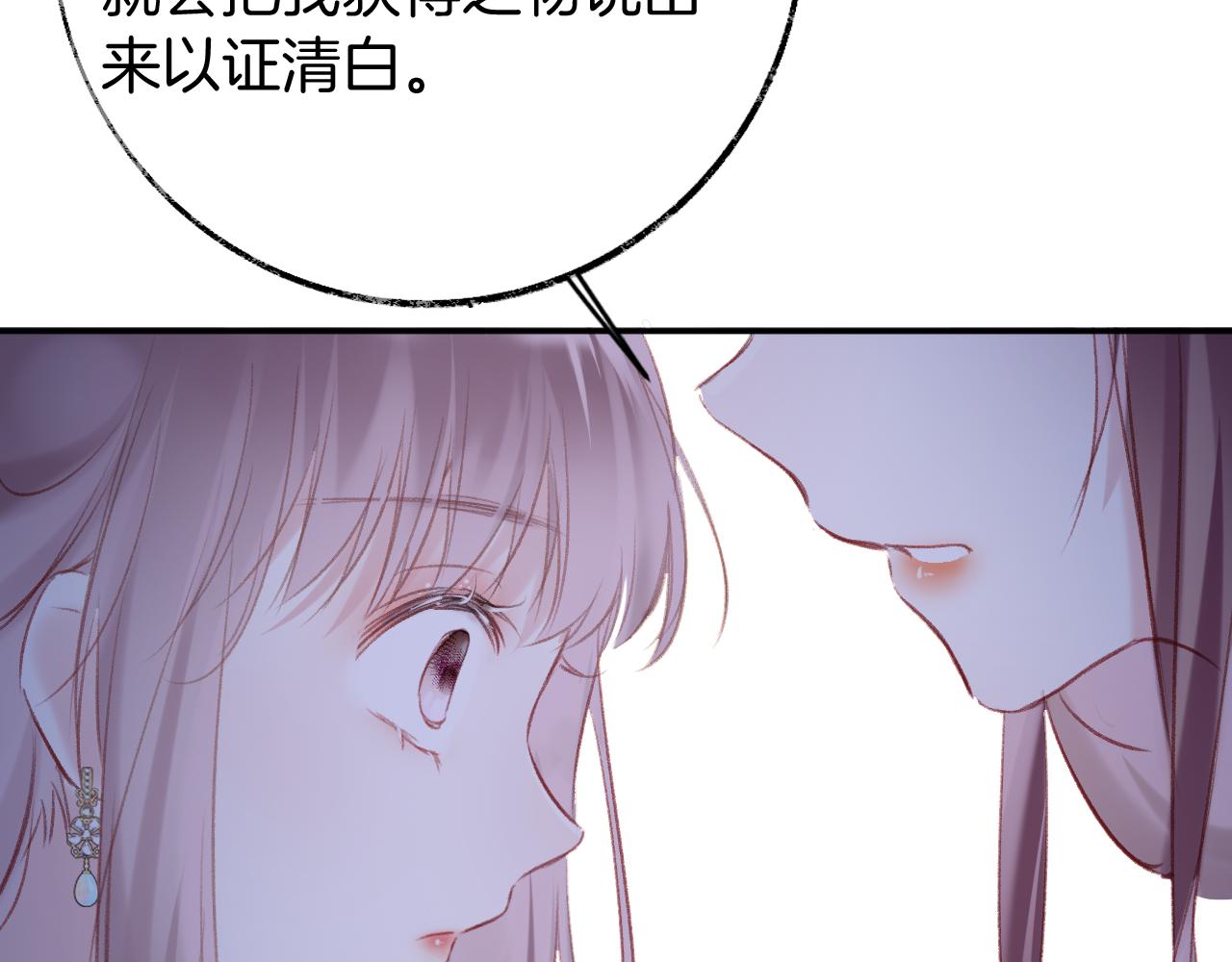 第17话 下山（上）49