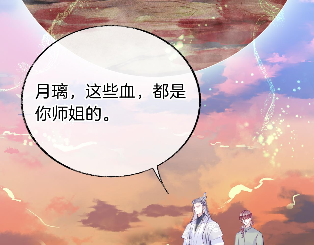 第19话 她能打100个！17