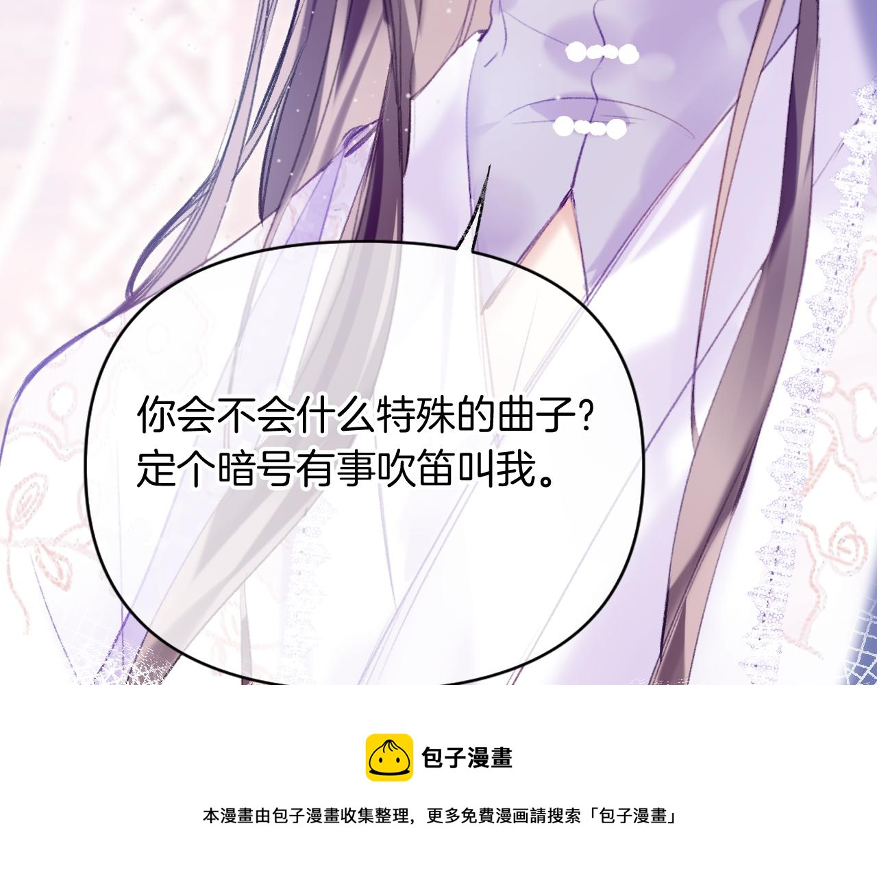 第13话 准备工作38