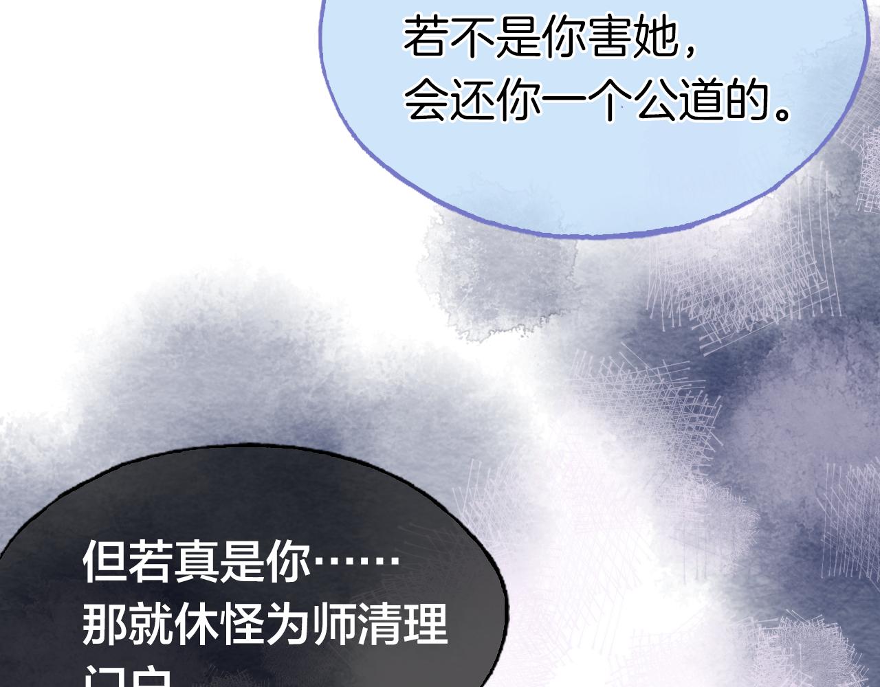 第6话 仙女演技天花板38