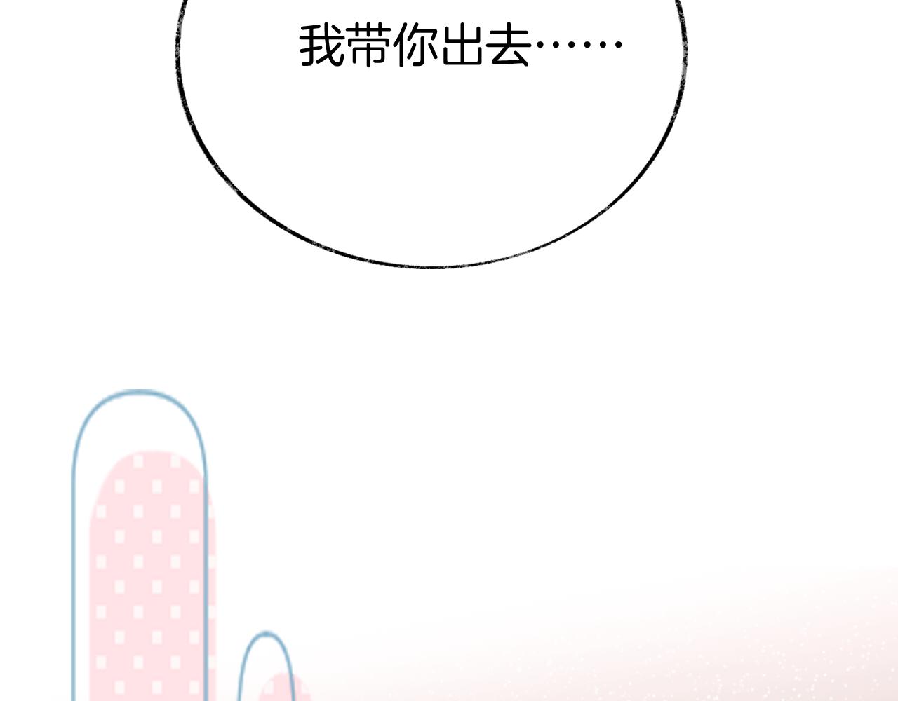 第16话 误会？83
