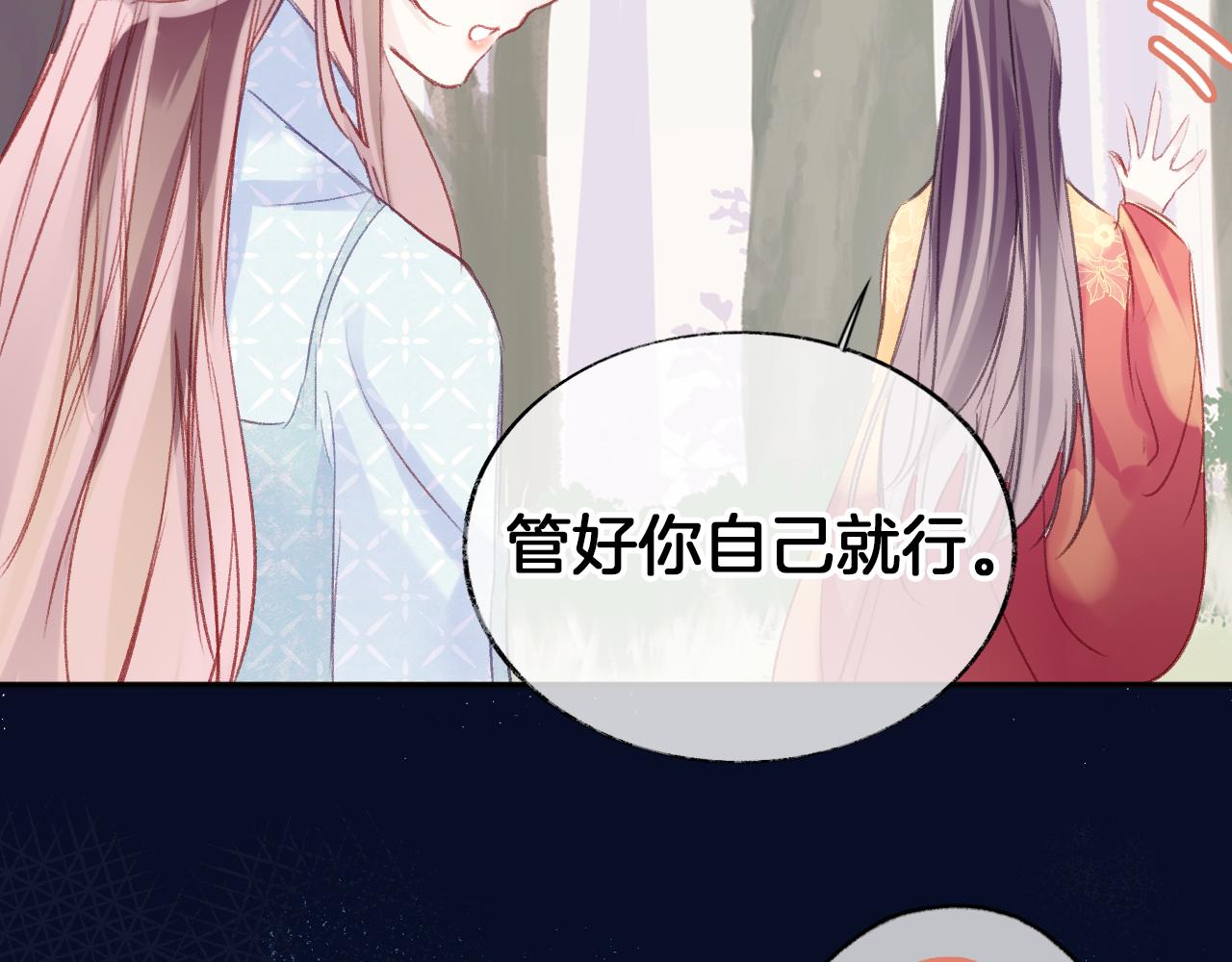 第25话邀请53