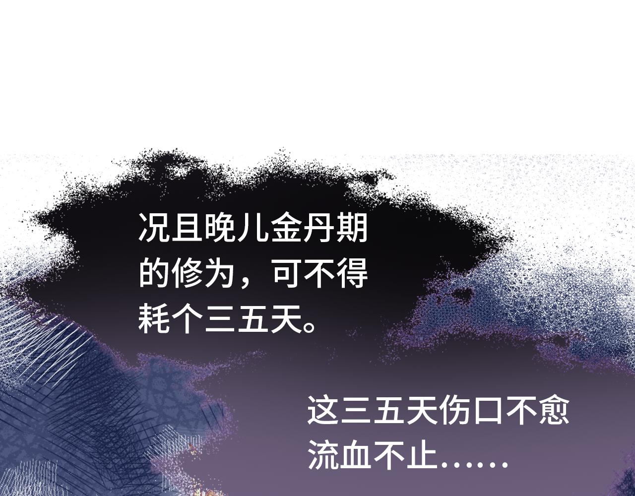 第2话 忠心男宠？130