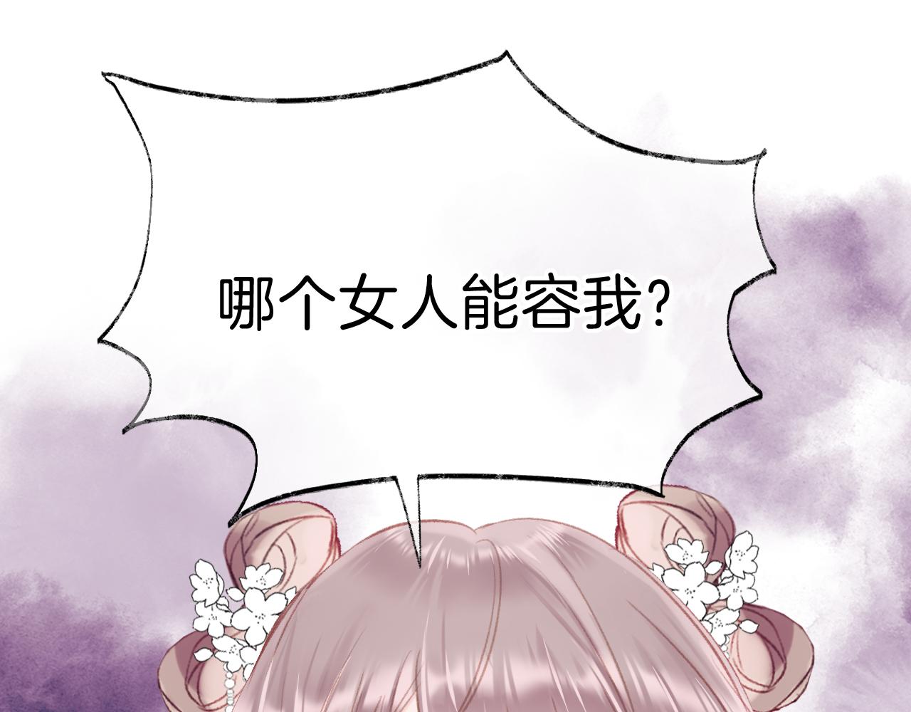 第19话 她能打100个！22