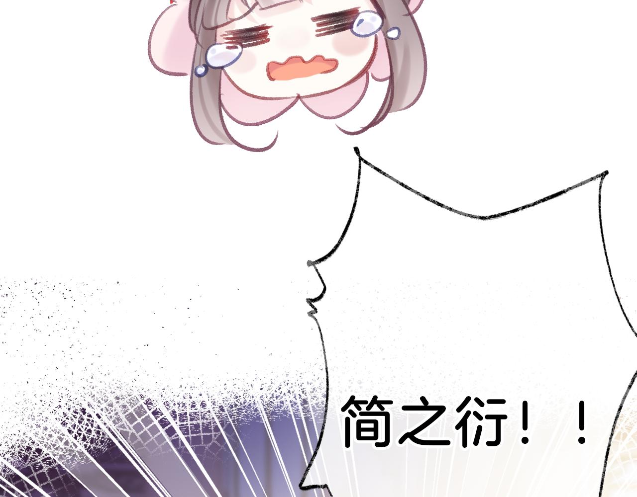 第20话 她就是我主人~113