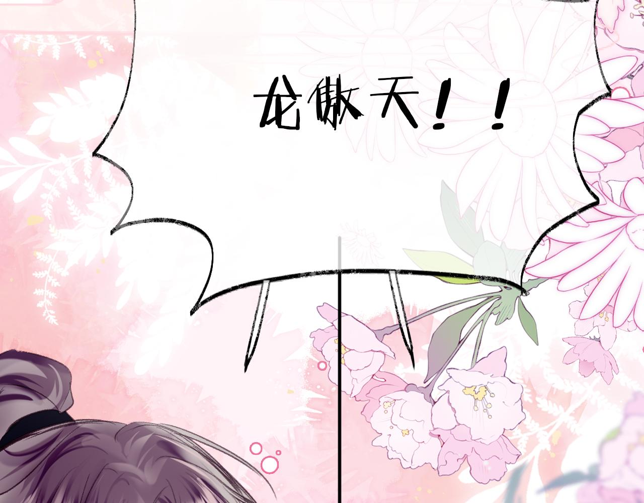 第31话 你原名叫啥128
