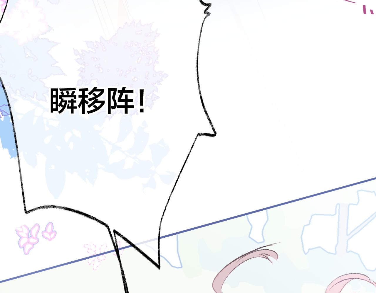 第18话 下山（下）8