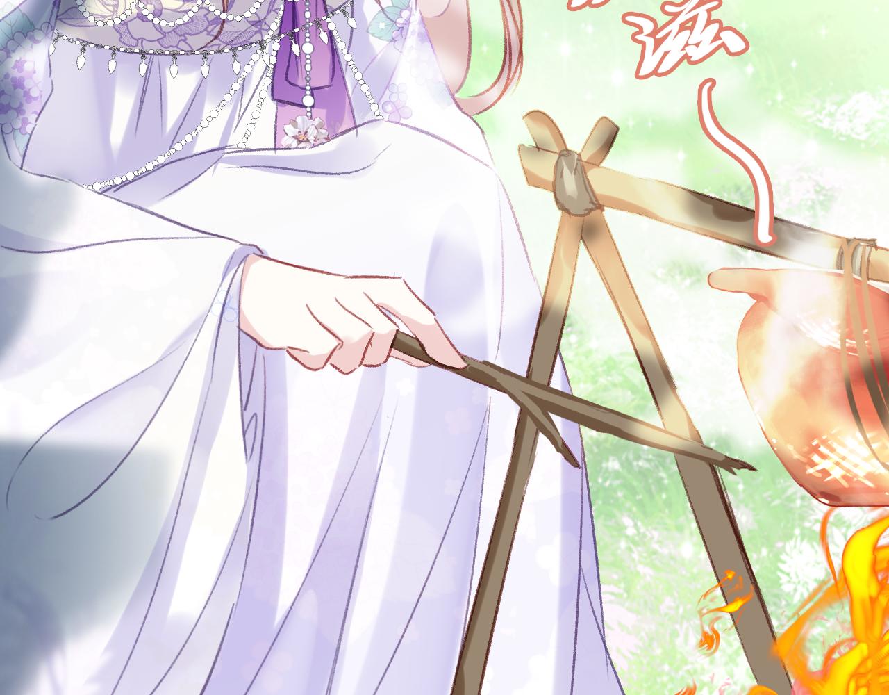 第31话 你原名叫啥105