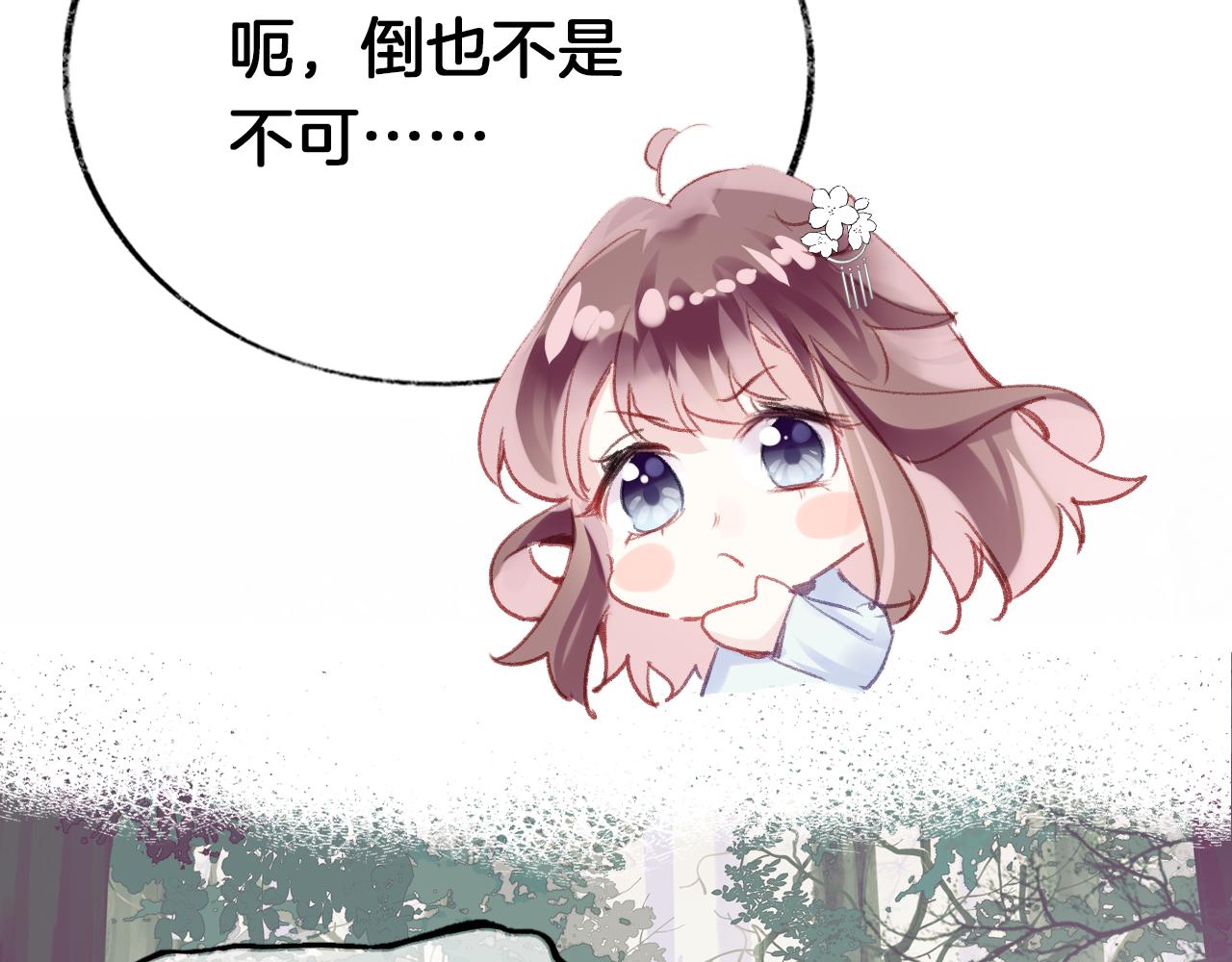 第25话邀请34