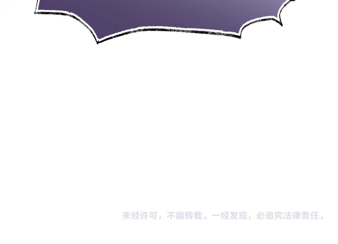 第4话 装x挨雷劈106