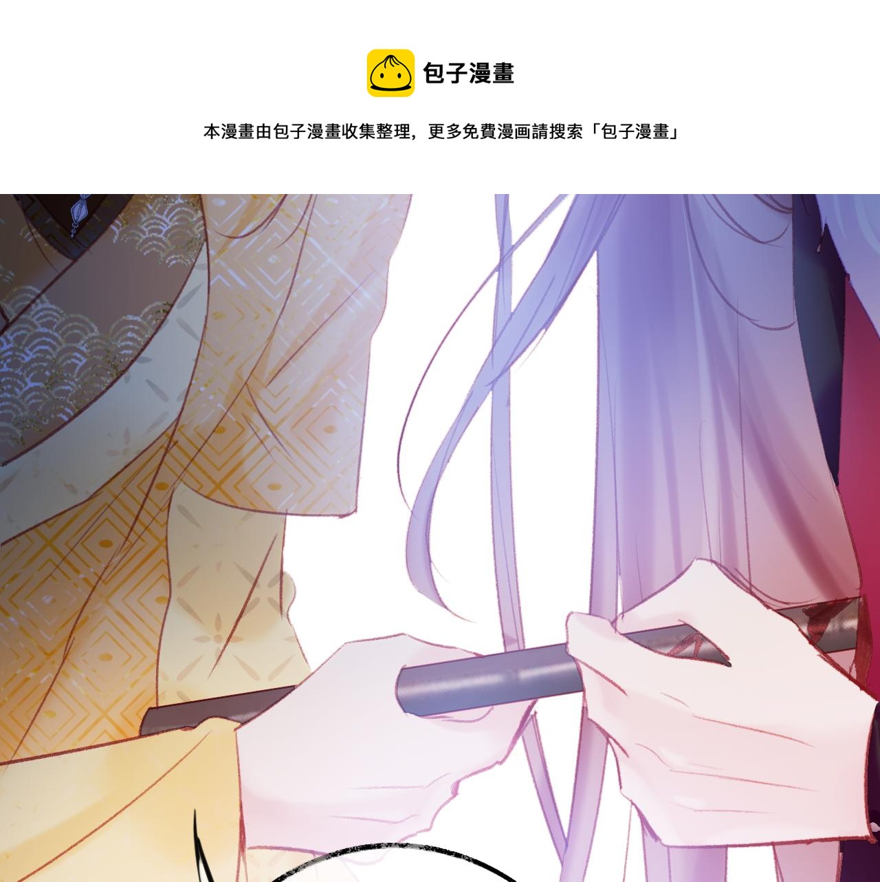 第16话 误会？48