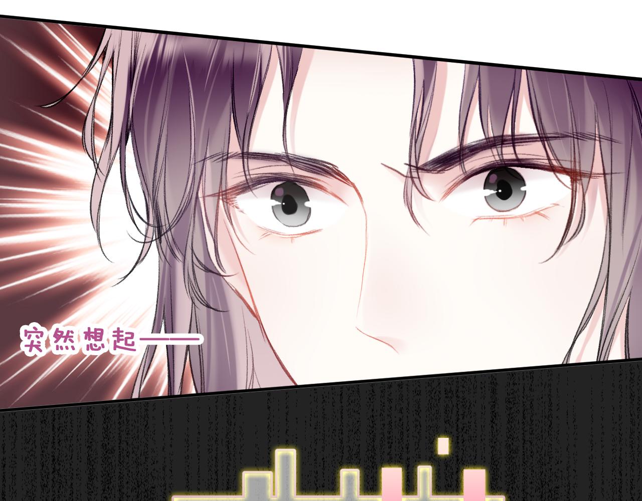 第8话 请记住你是男宠95