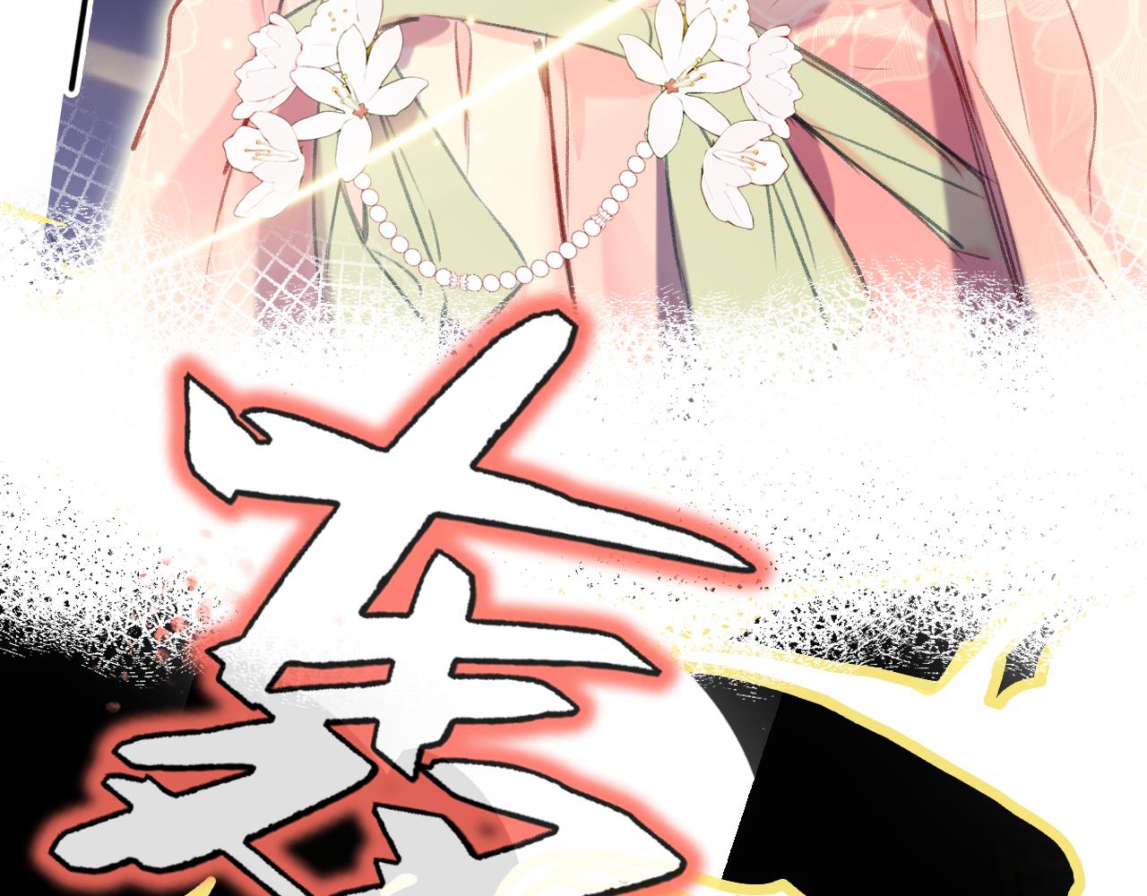 第30话金丹结成25