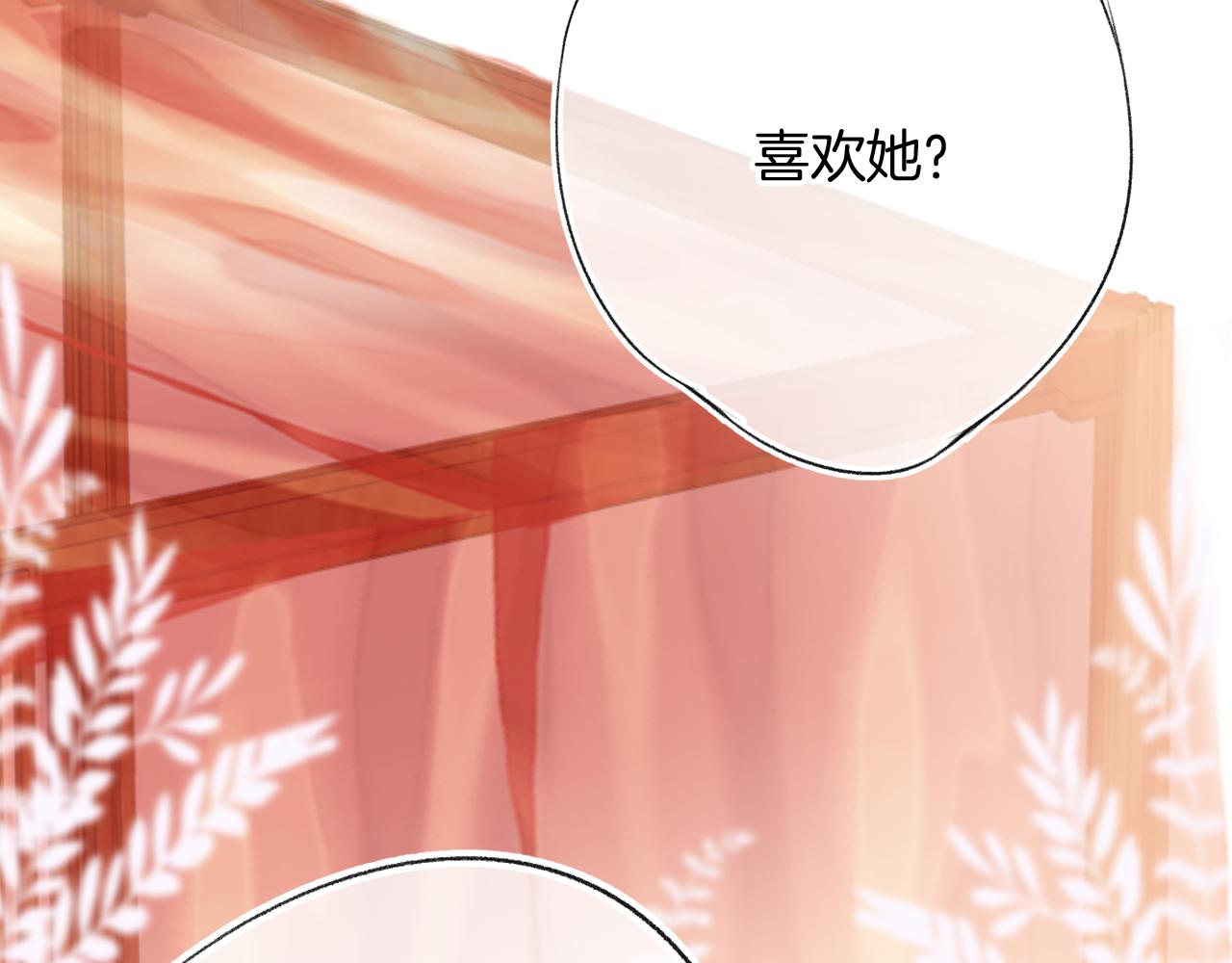 第28话千流被刀没了43