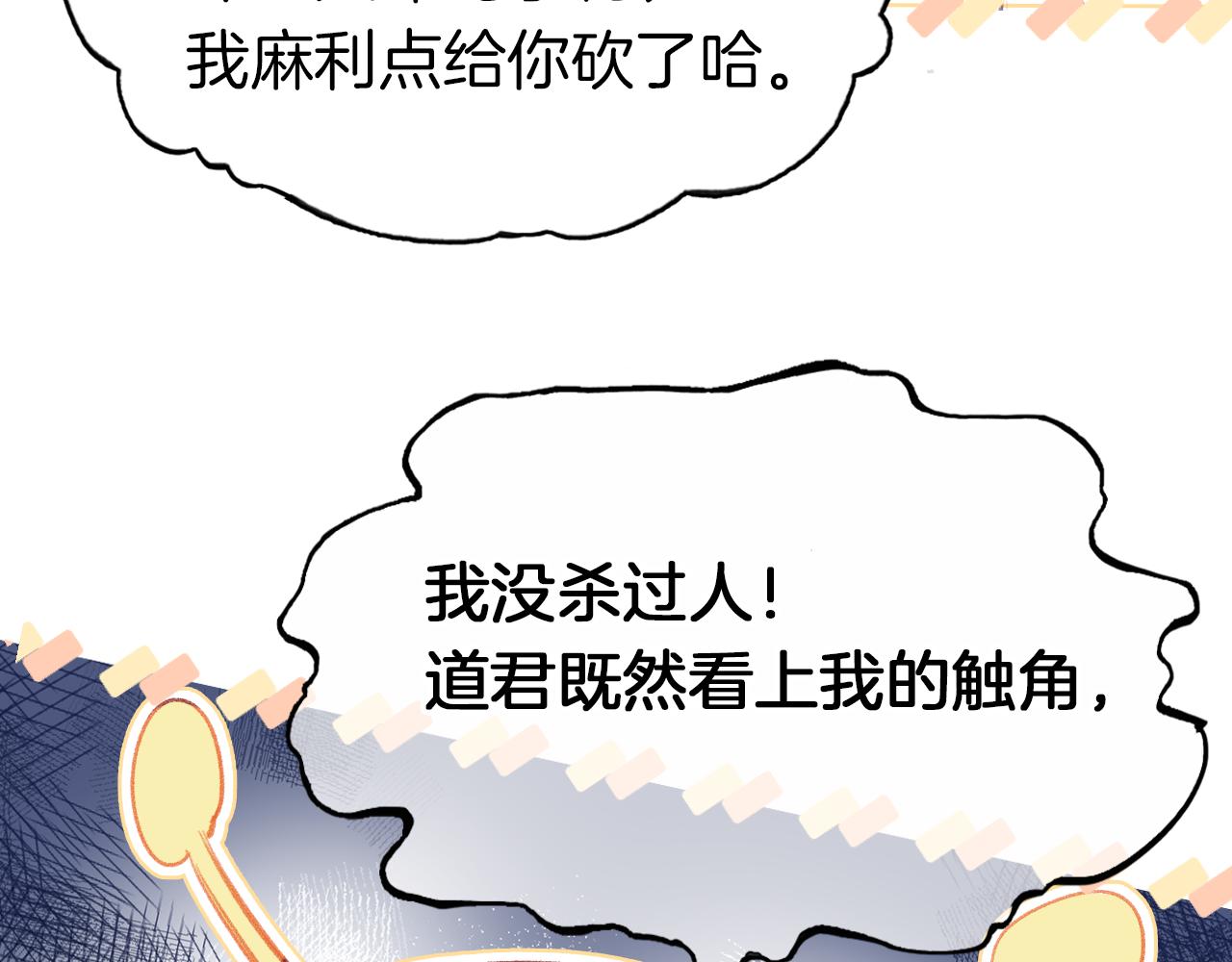 第25话邀请31