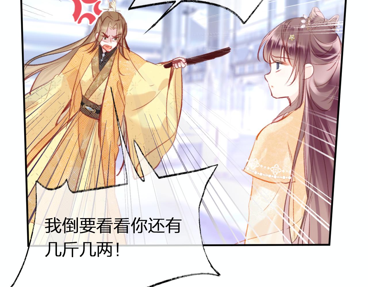 第11话 你是我的骄傲！57