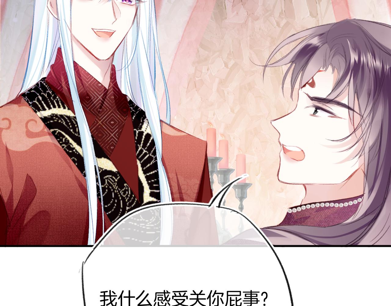 第28话千流被刀没了40