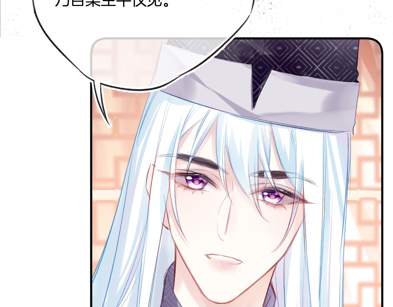 第28话千流被刀没了32
