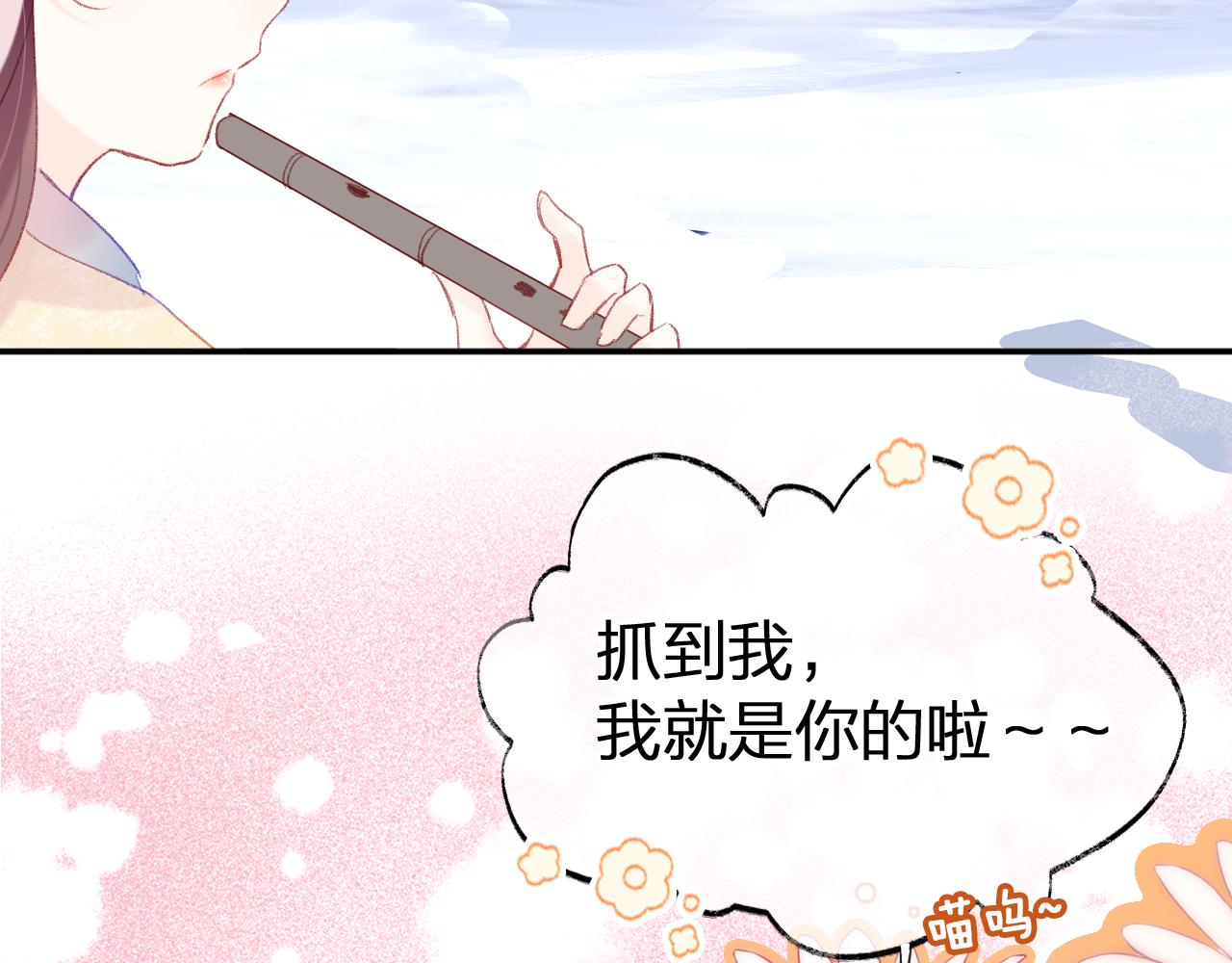 第10话 会会苏月漓127