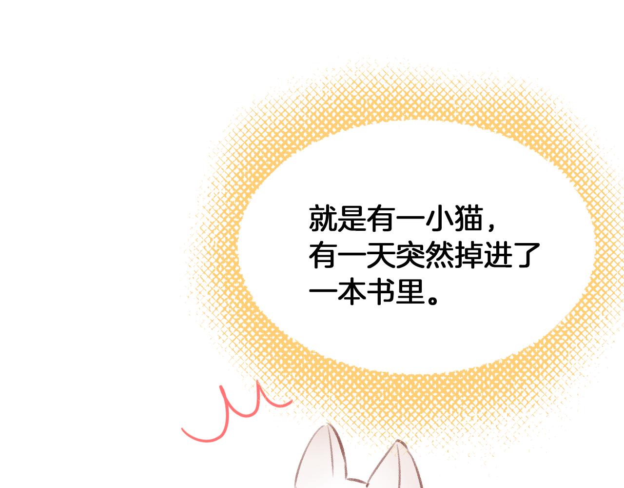 第31话 你原名叫啥55