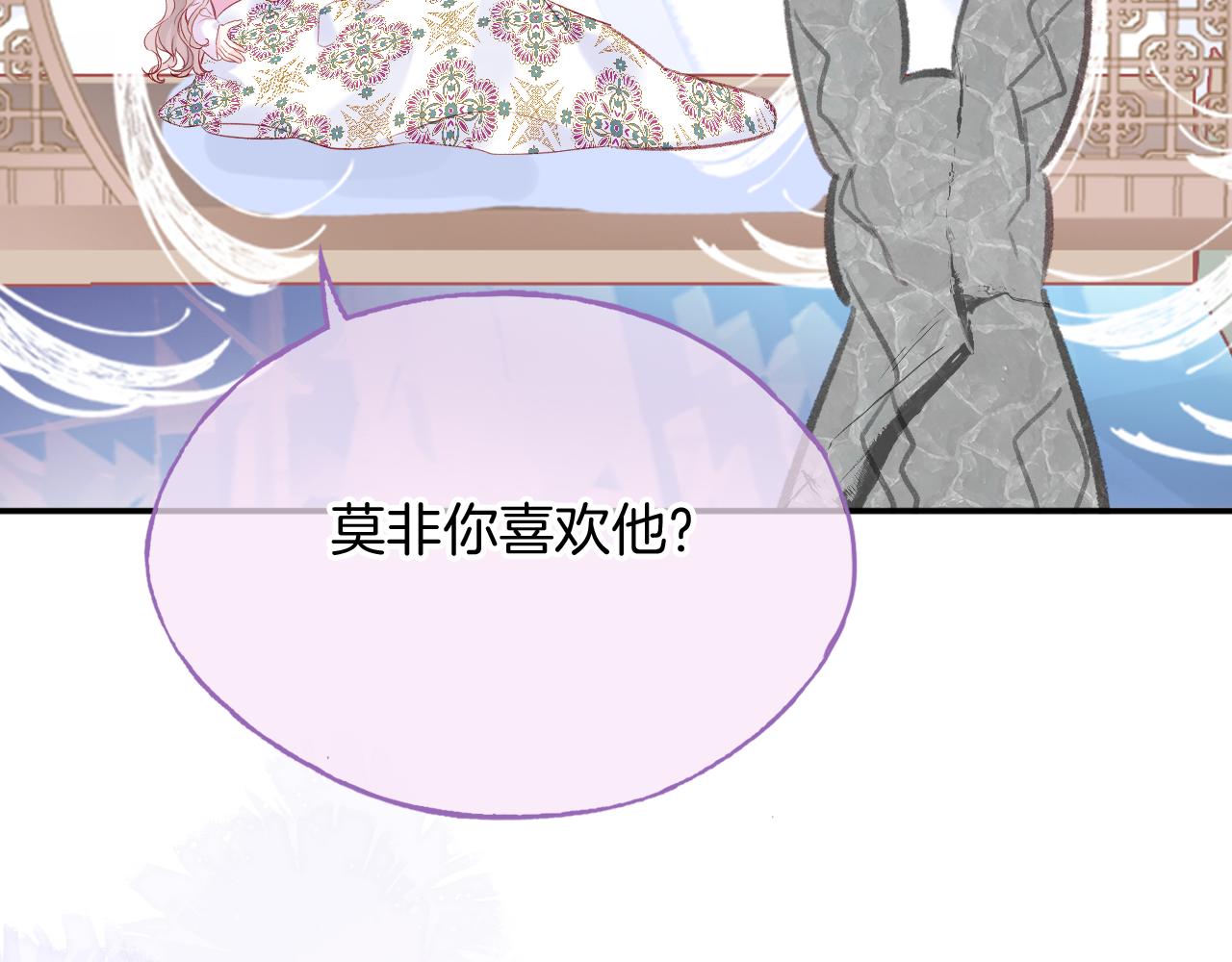 第15话 莲花翻车92