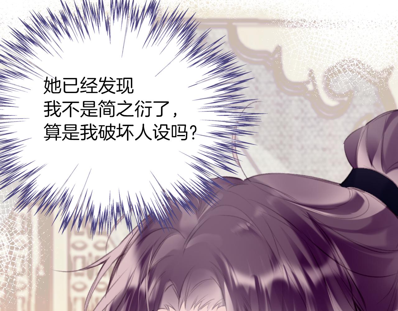 第31话 你原名叫啥26