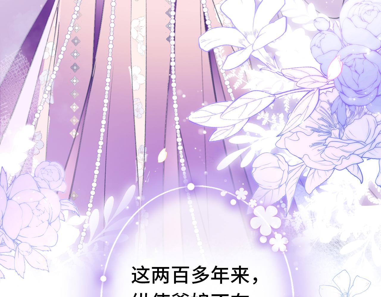 第1话 咸鱼翻身成大女主？75