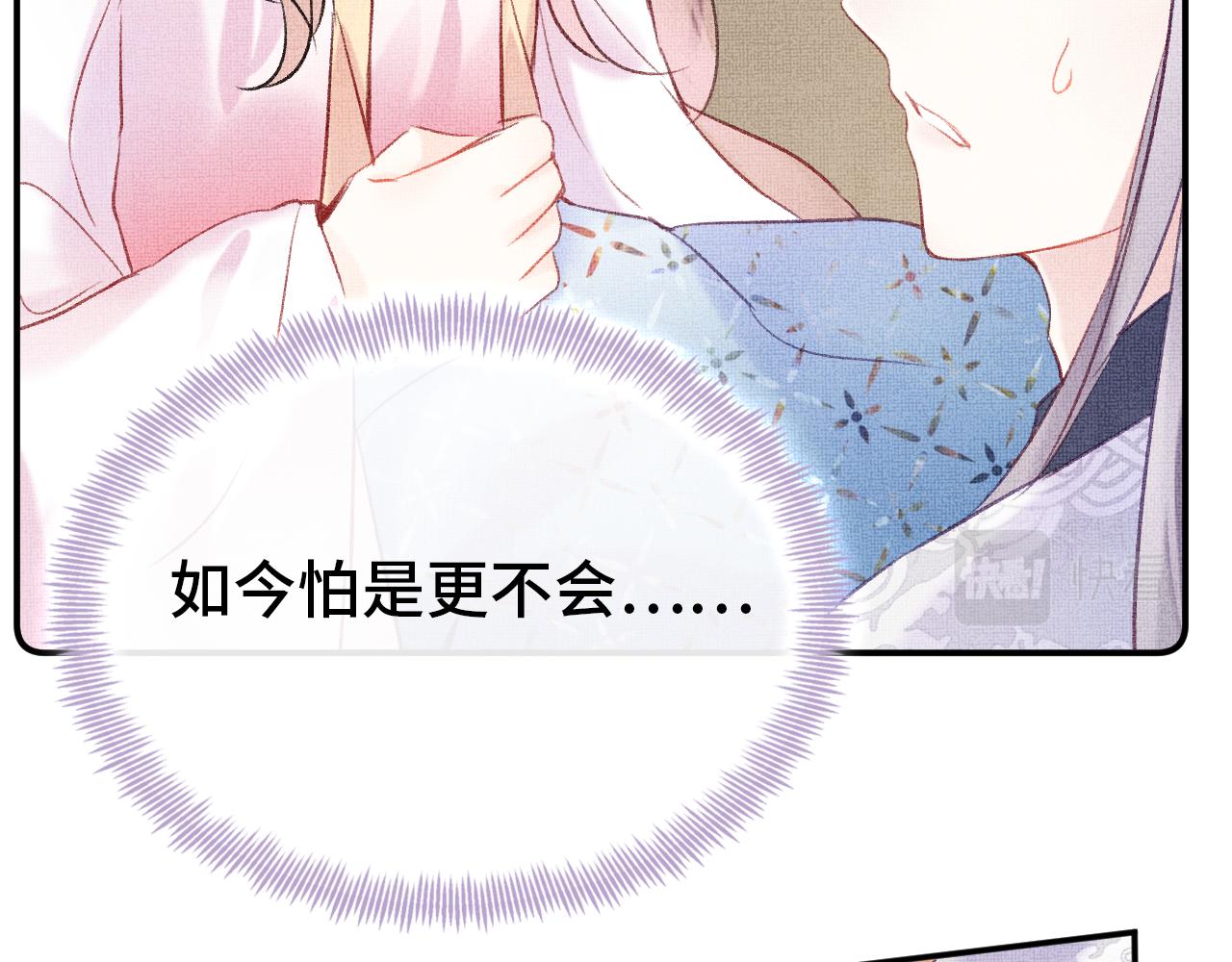 第5话 两个愿望103
