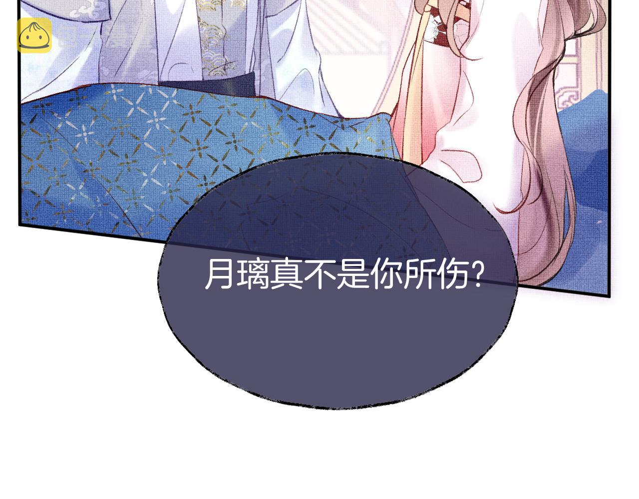 第6话 仙女演技天花板2