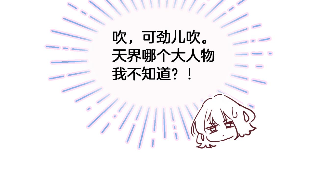 第31话 你原名叫啥86