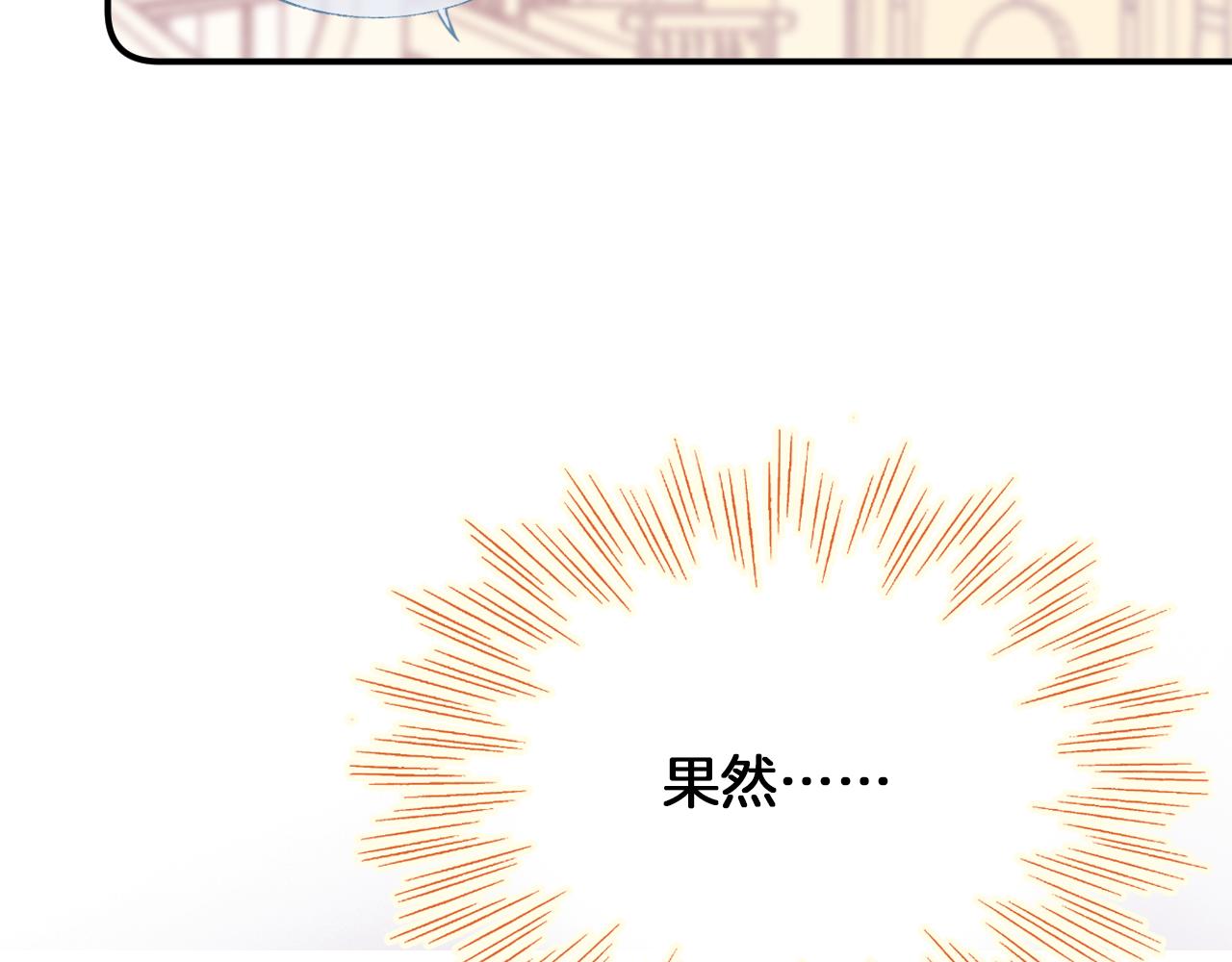 第31话 你原名叫啥68