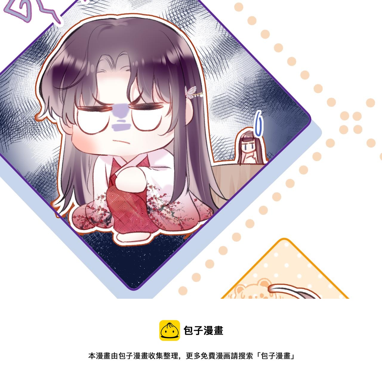 第8话 请记住你是男宠52