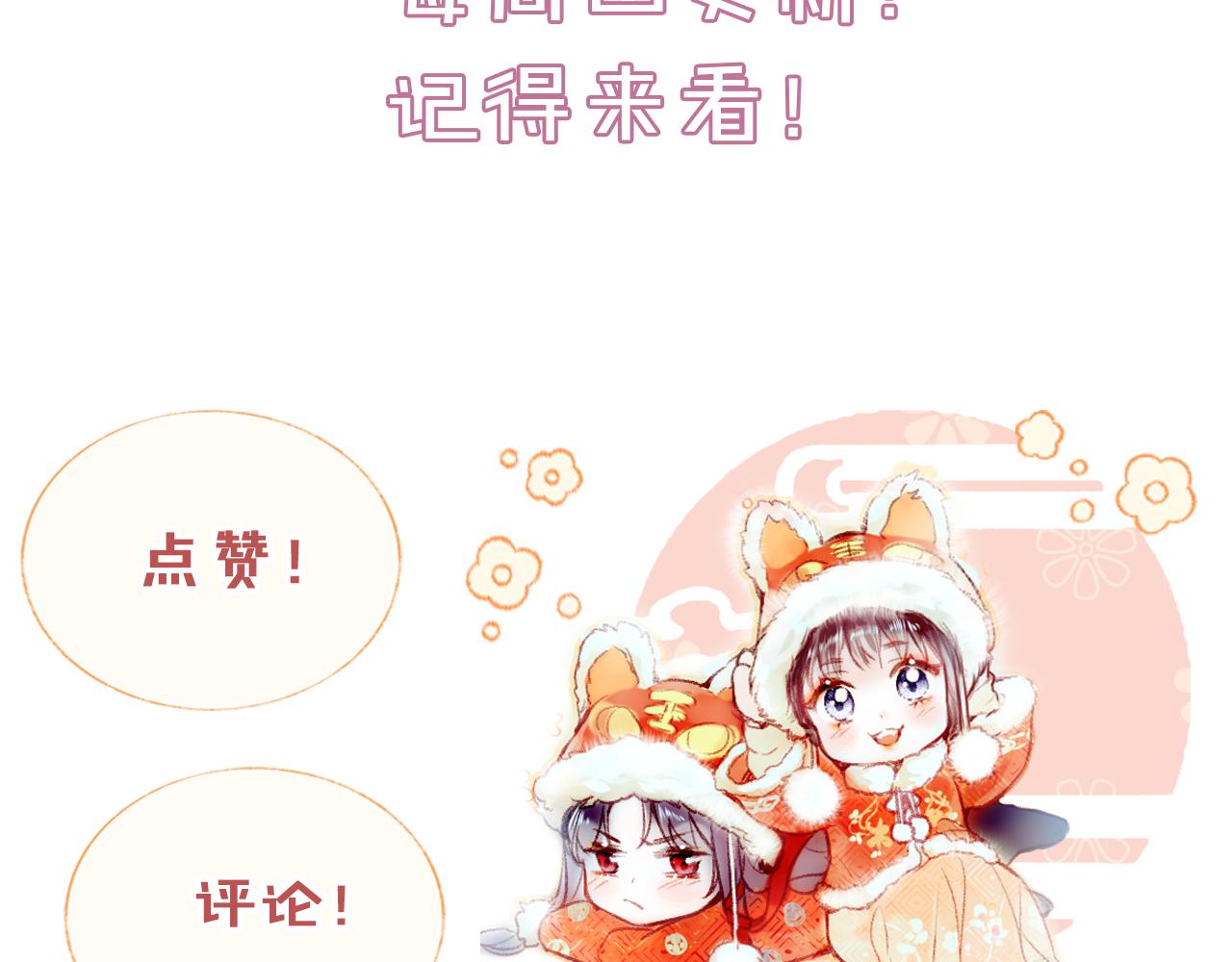 第6话 仙女演技天花板122
