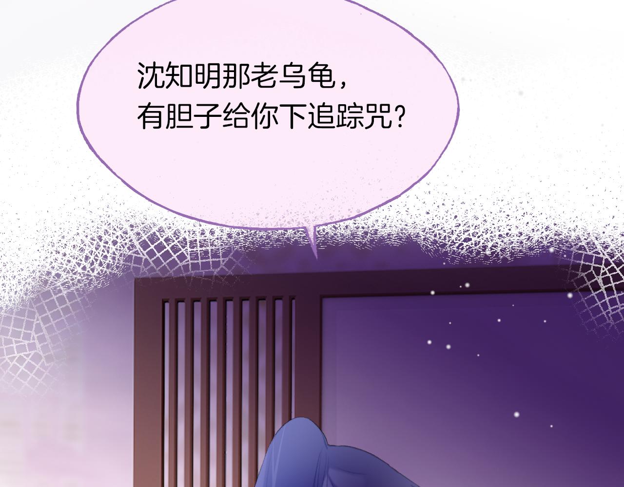 第9话 第一次正式见面79