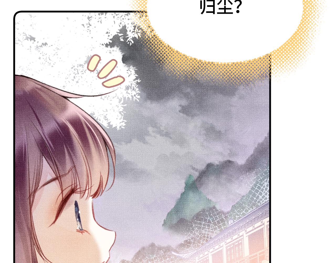 第4话 装x挨雷劈53