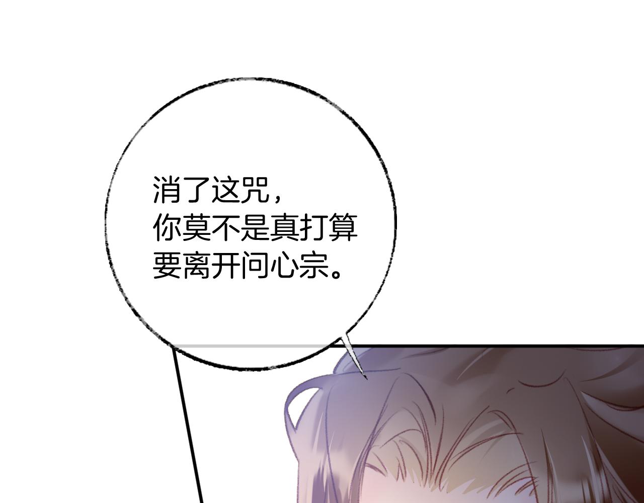 第14话 大型吃瓜现场65