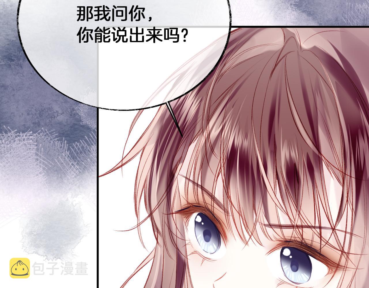 第31话 你原名叫啥43