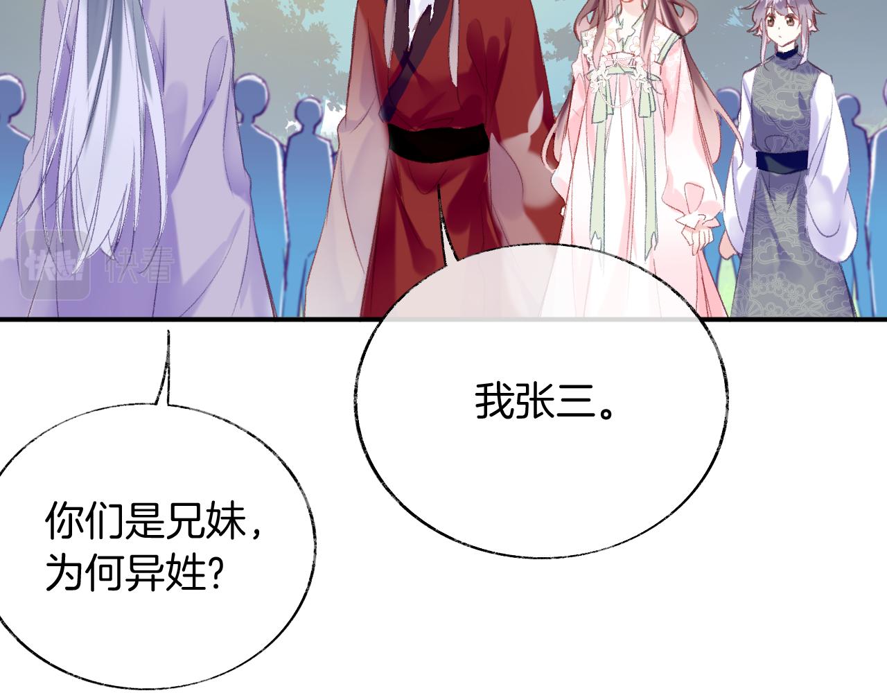 第30话金丹结成100