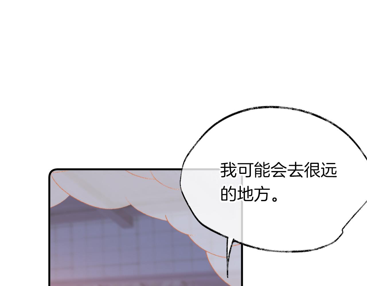 第9话 第一次正式见面63