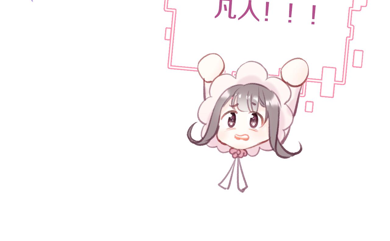 第9话 第一次正式见面95