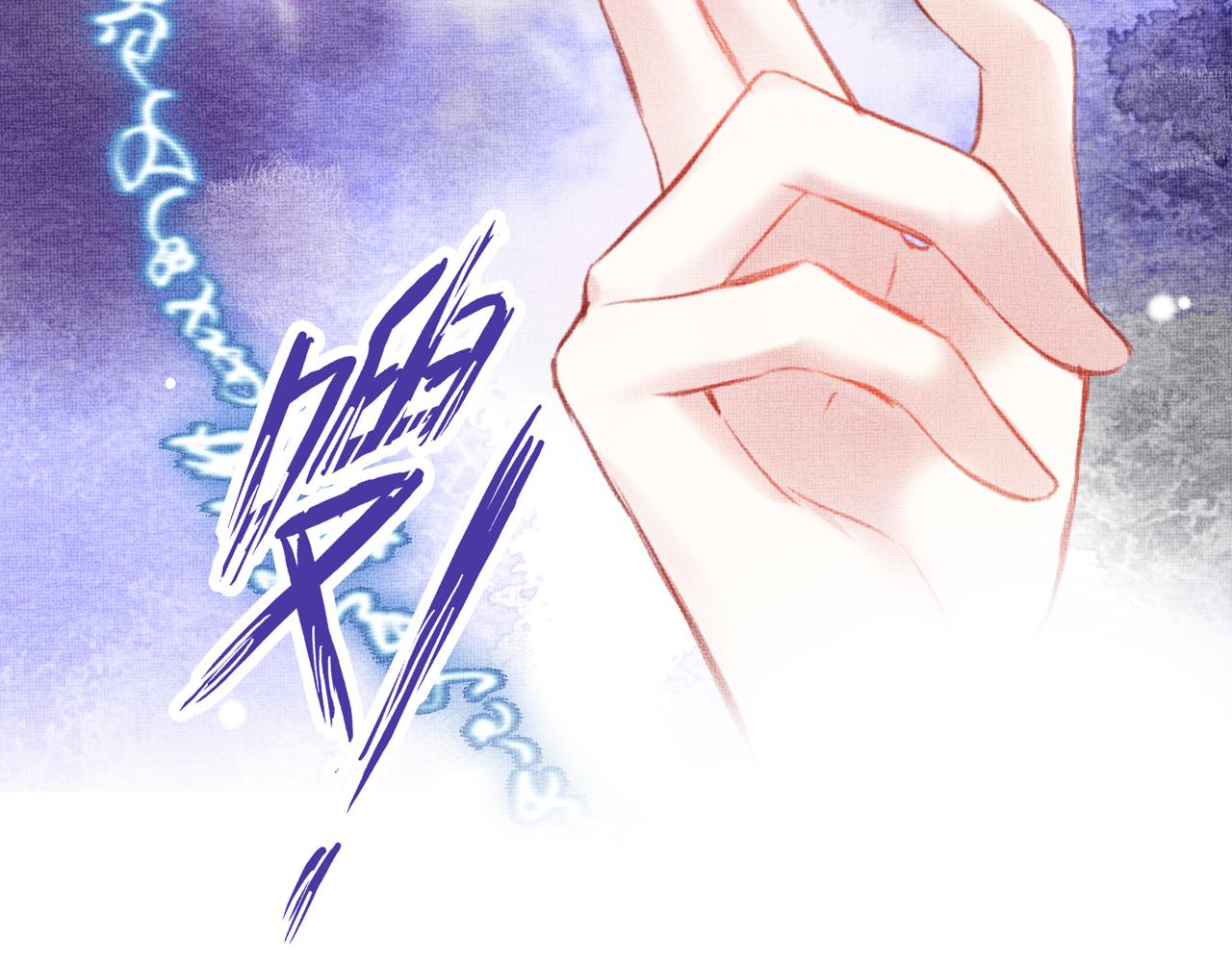 第4话 装x挨雷劈46