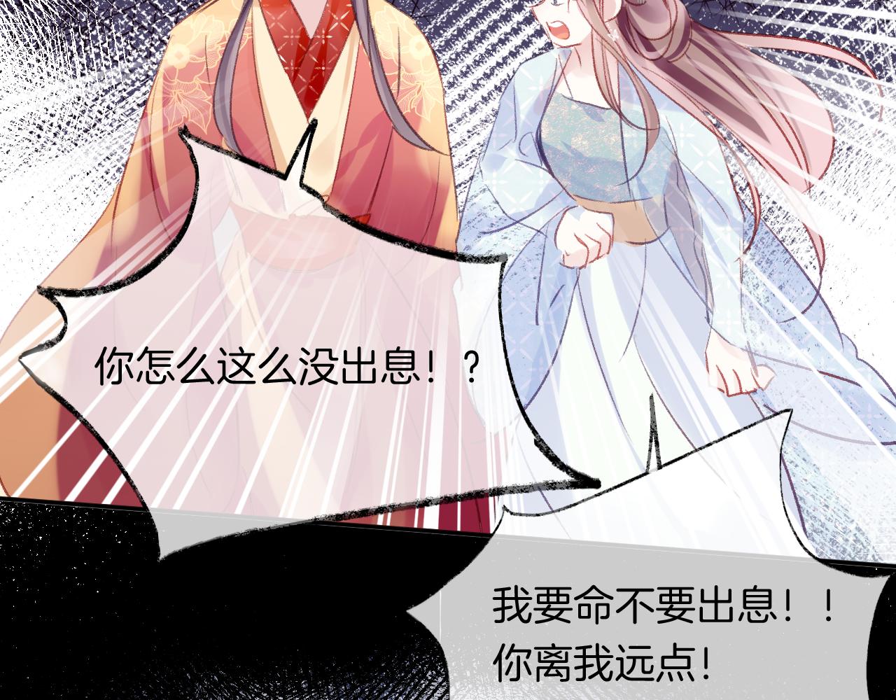 第24话惹事精傲天128