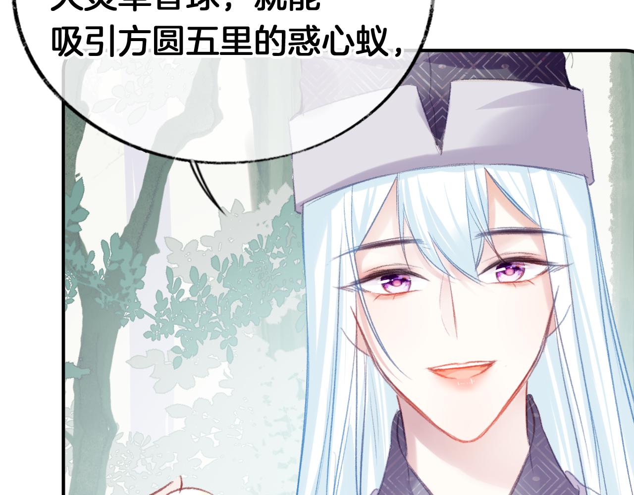 第24话惹事精傲天1