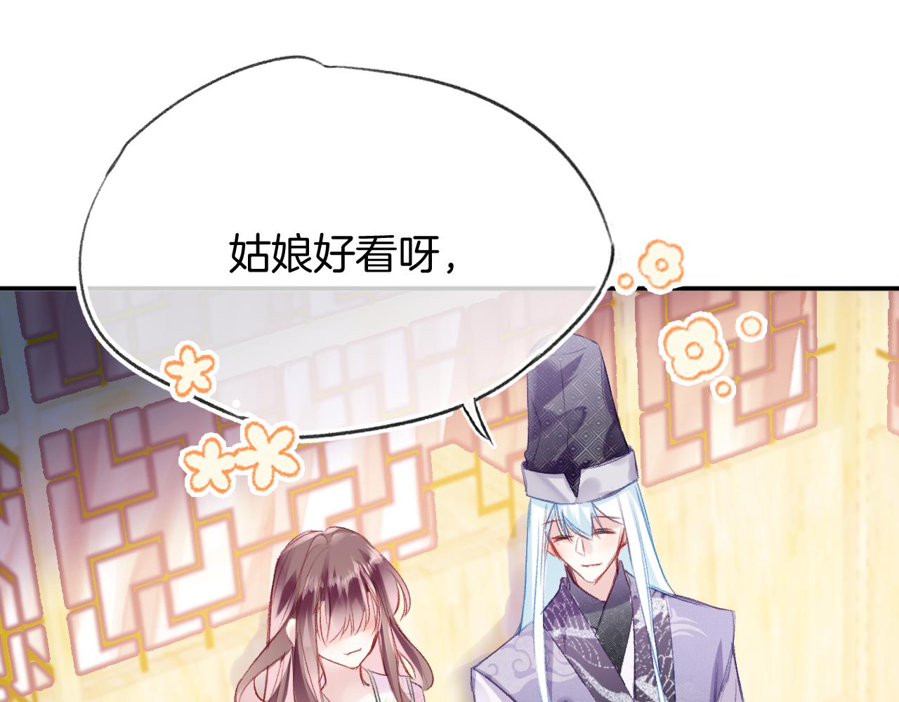 第28话千流被刀没了28