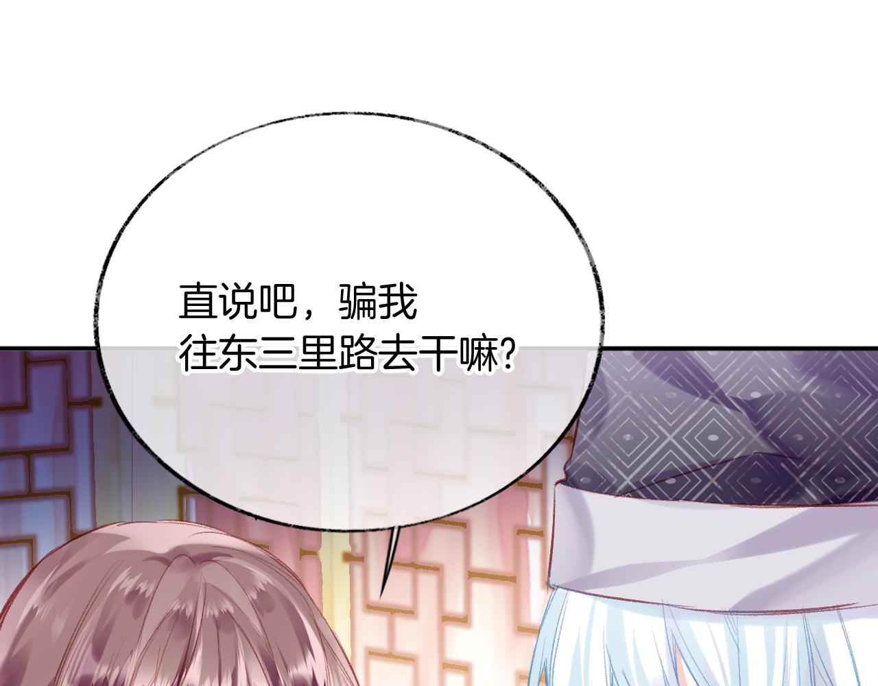 第28话千流被刀没了108
