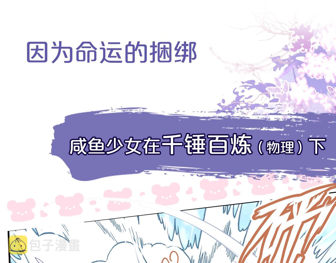 序章 冤种cp 携手穿书！28